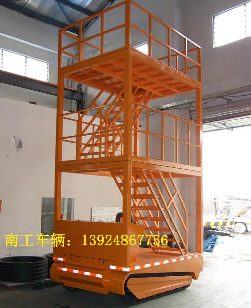 履帶式移動(dòng)式高空工具拖車